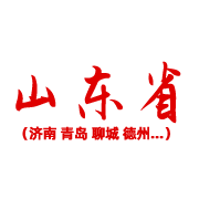 山东省