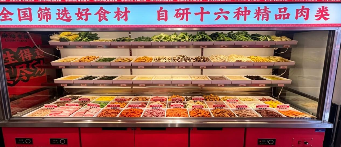 李尽欢诚邀您的加入